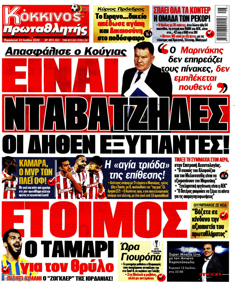 Πρωταθλητής