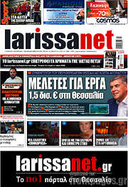 /larissanet