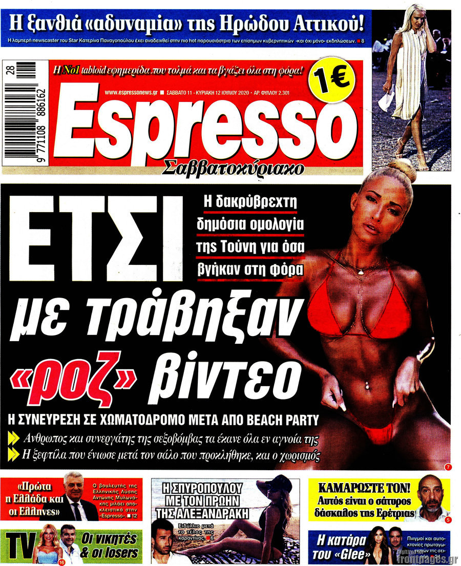 Espresso