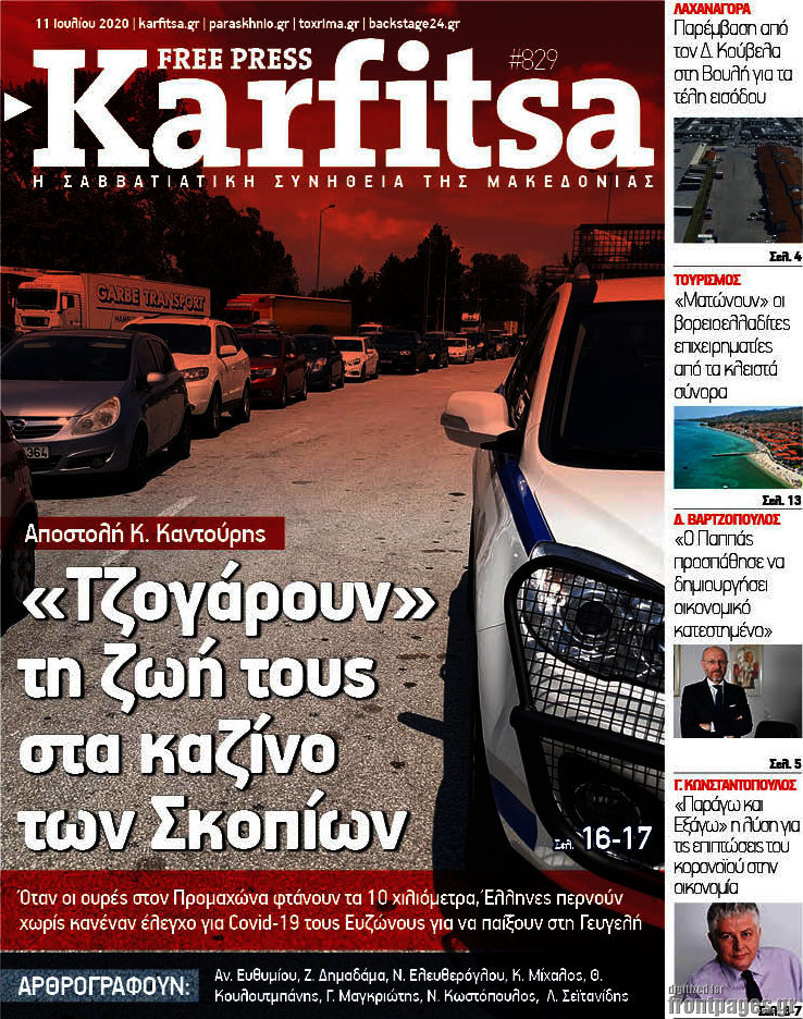 Karfitsa