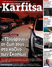 /Karfitsa