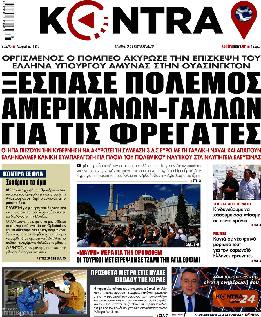 Kontra News