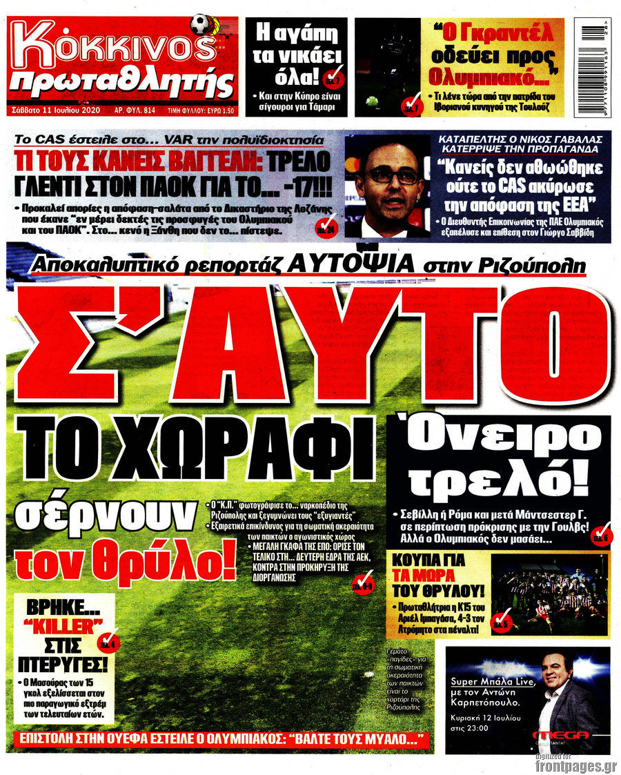 Πρωταθλητής