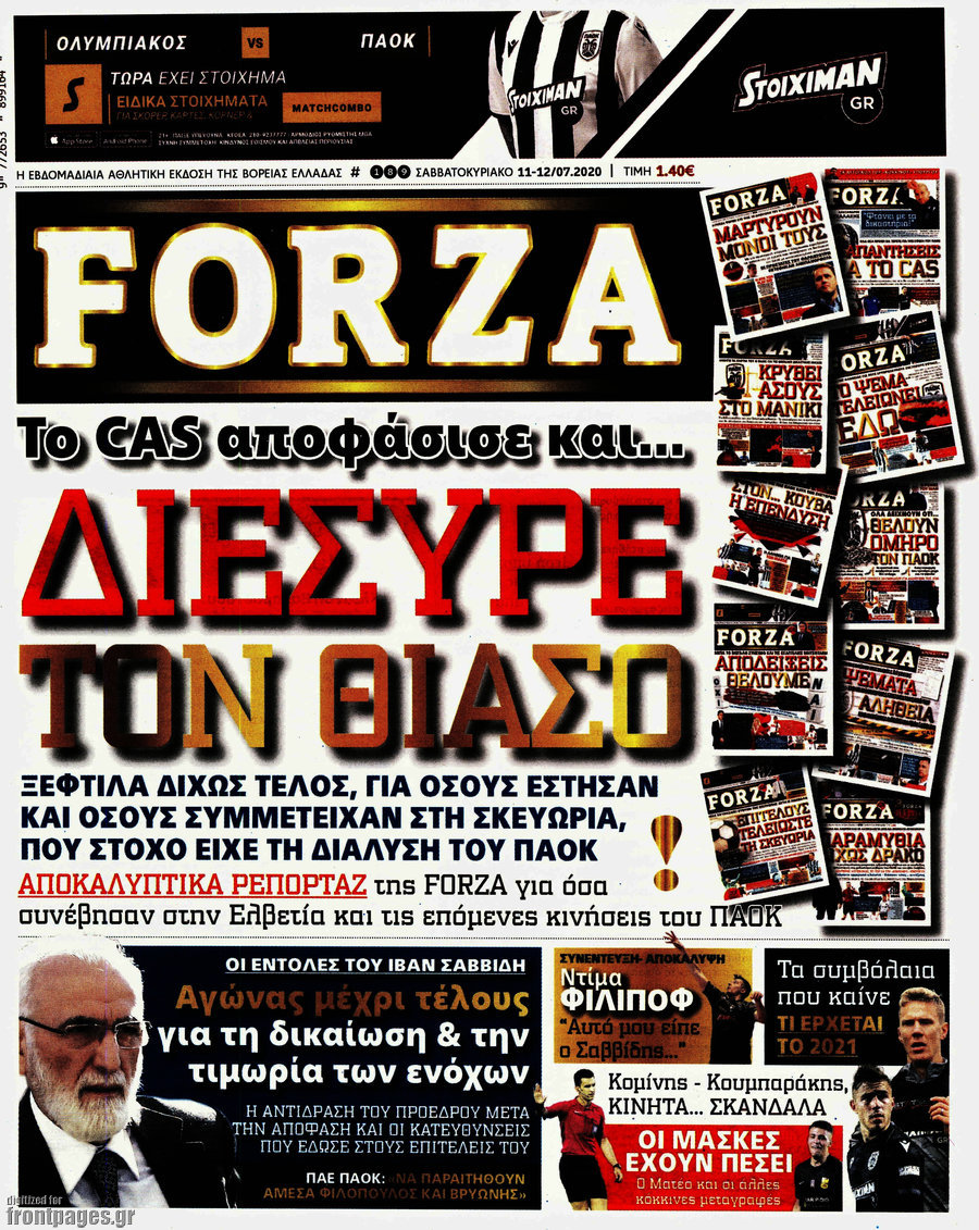 Forza