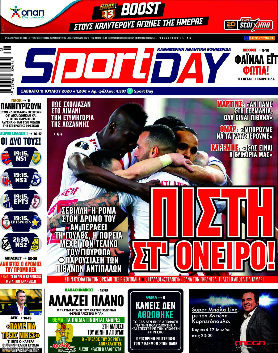 Sport Day