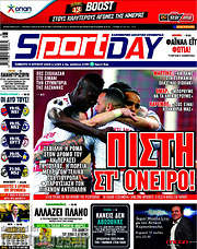 /Sport Day