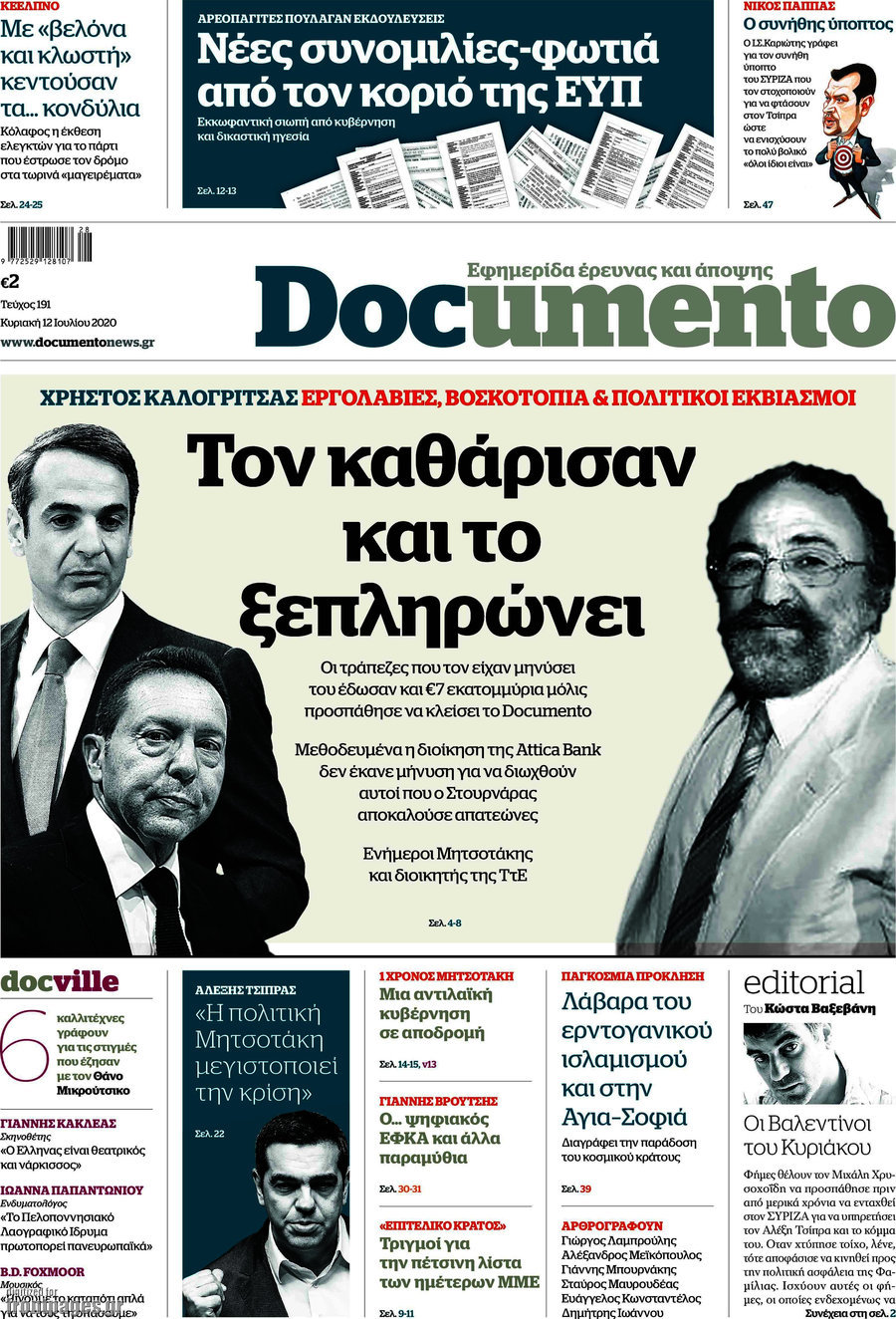 Documento