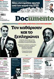 /Documento