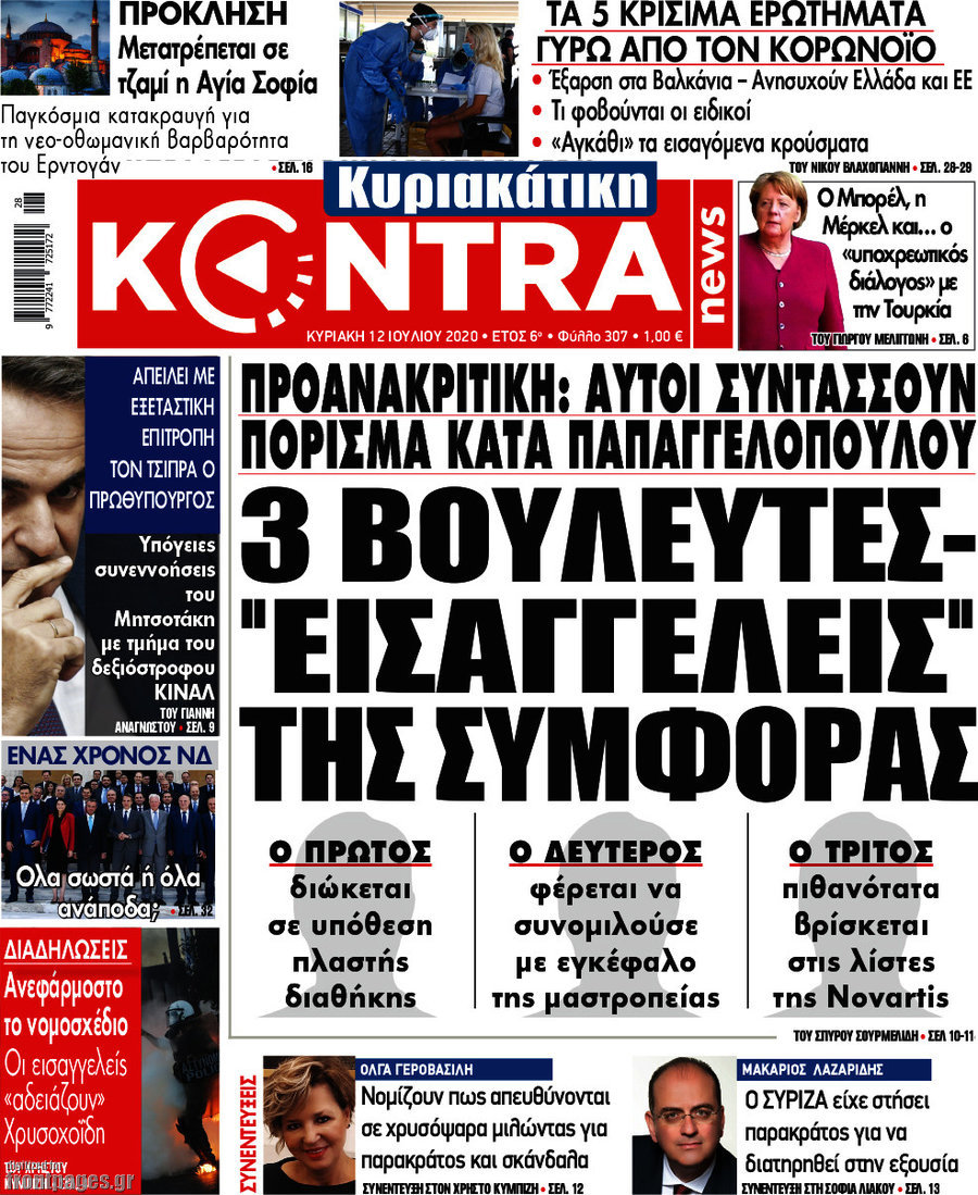 Kontra News