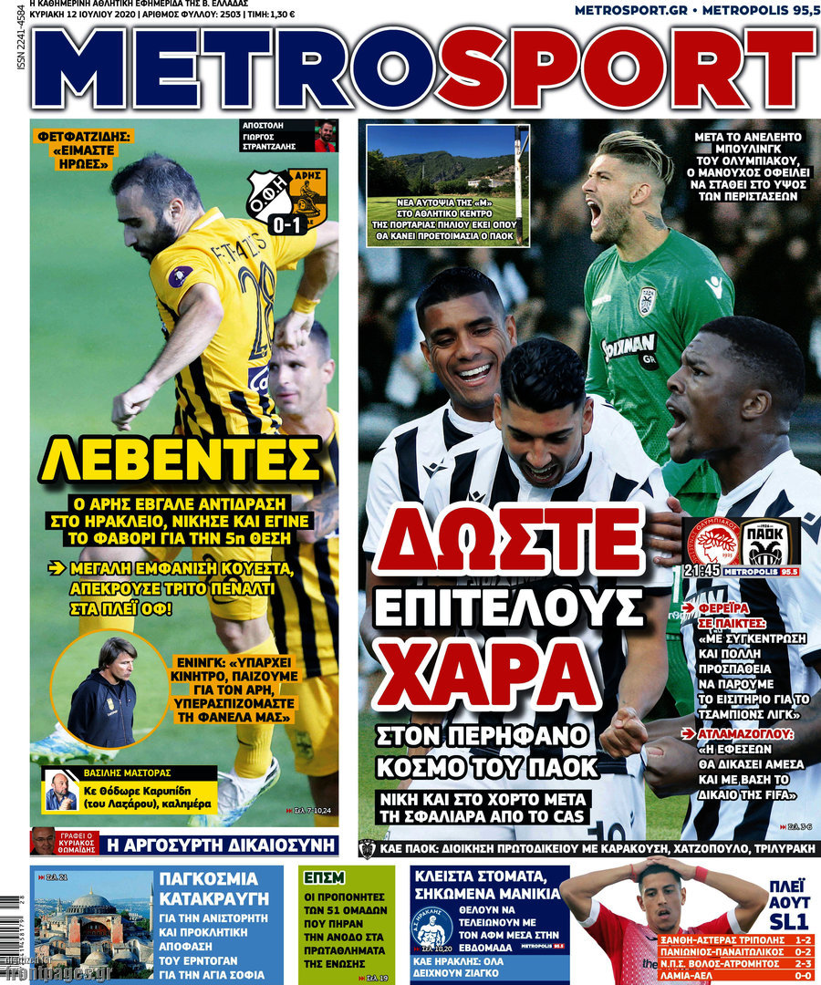 MetroSport