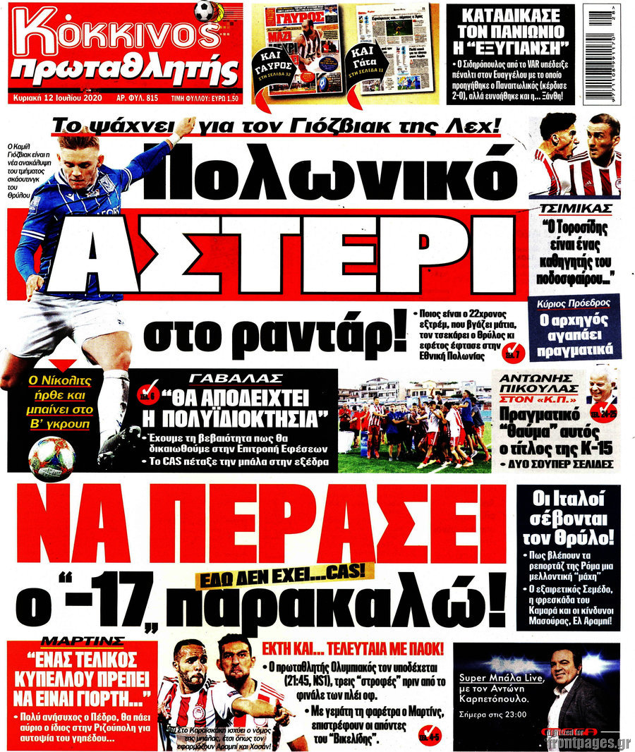 Πρωταθλητής