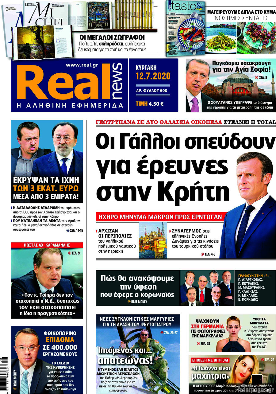 Real News