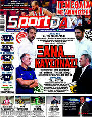 /Sport Day