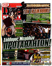 /Live Sport