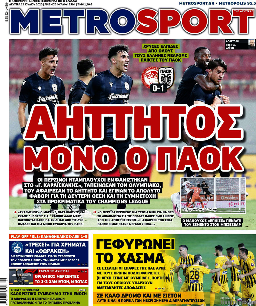 MetroSport