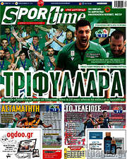 /SporTime