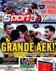 /Sport Day