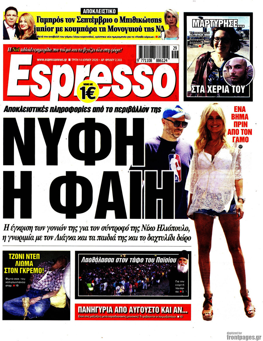 Espresso