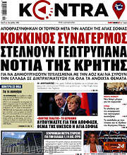 /Kontra News