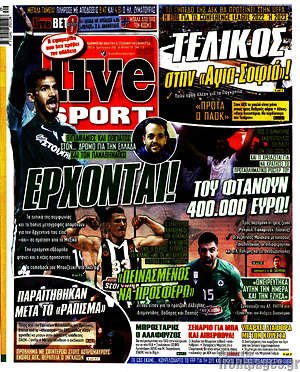 Πρωτοσέλιδο εφημερίδας Live Sport - protoselida