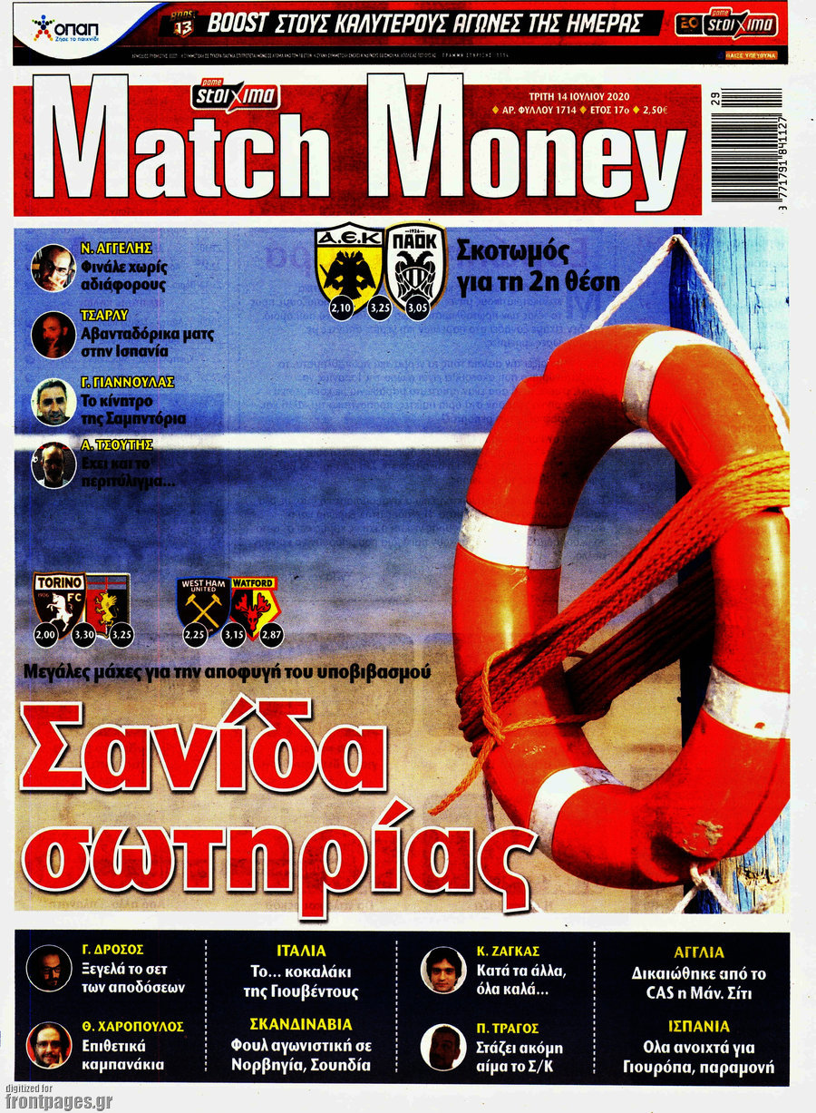 Match Money