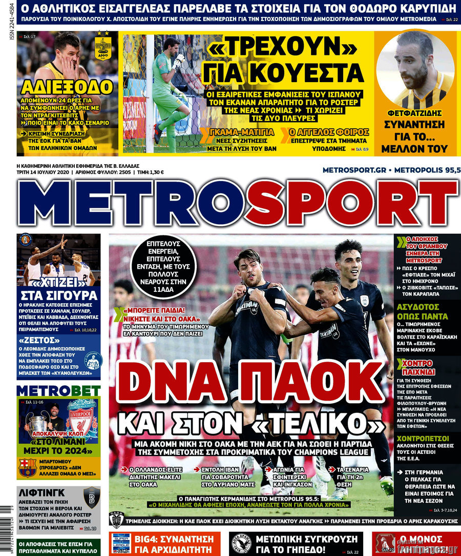 MetroSport