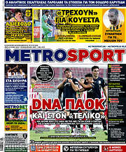 /MetroSport