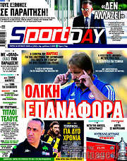 /Sport Day
