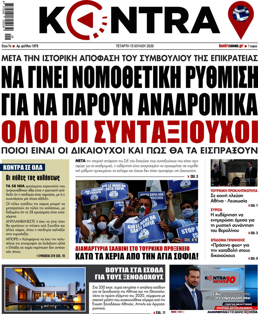 Kontra News