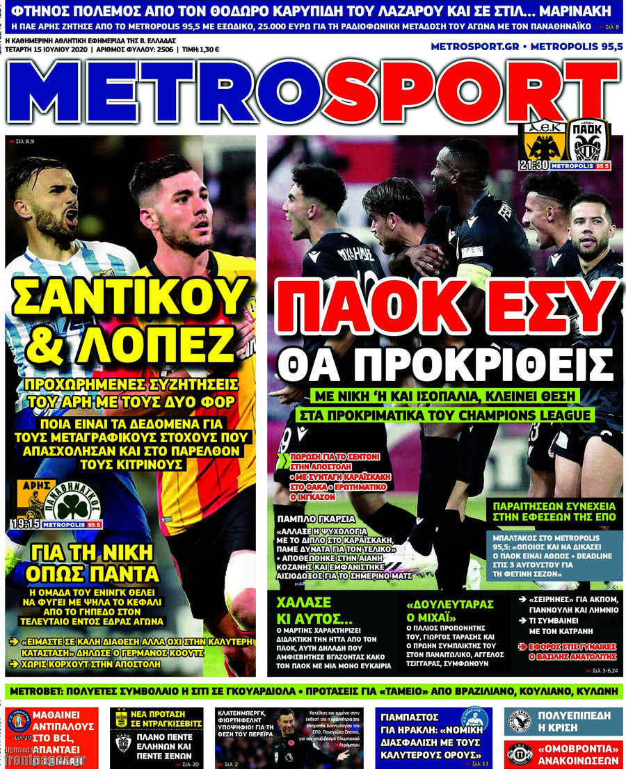 MetroSport
