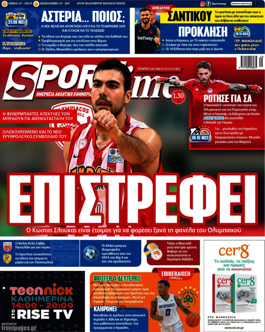 SporTime