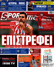 /SporTime