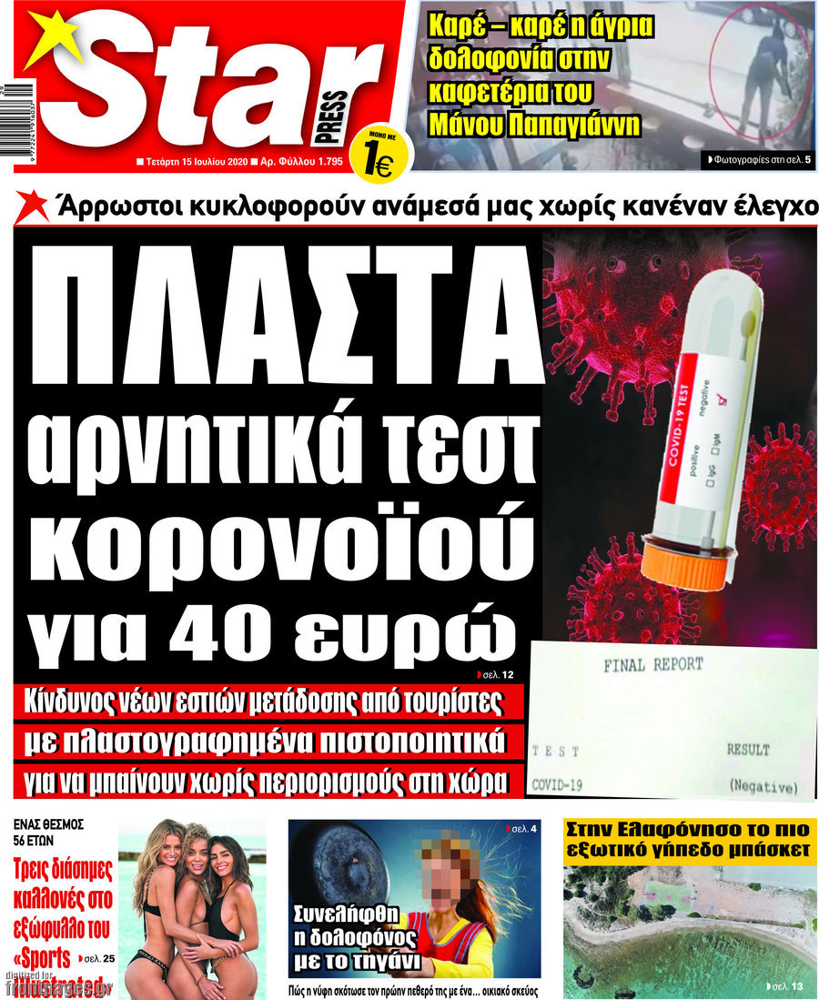 Star press