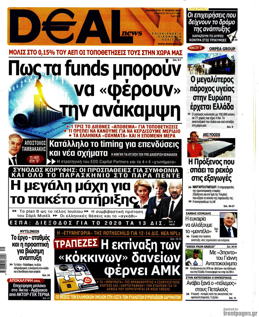 Deal News