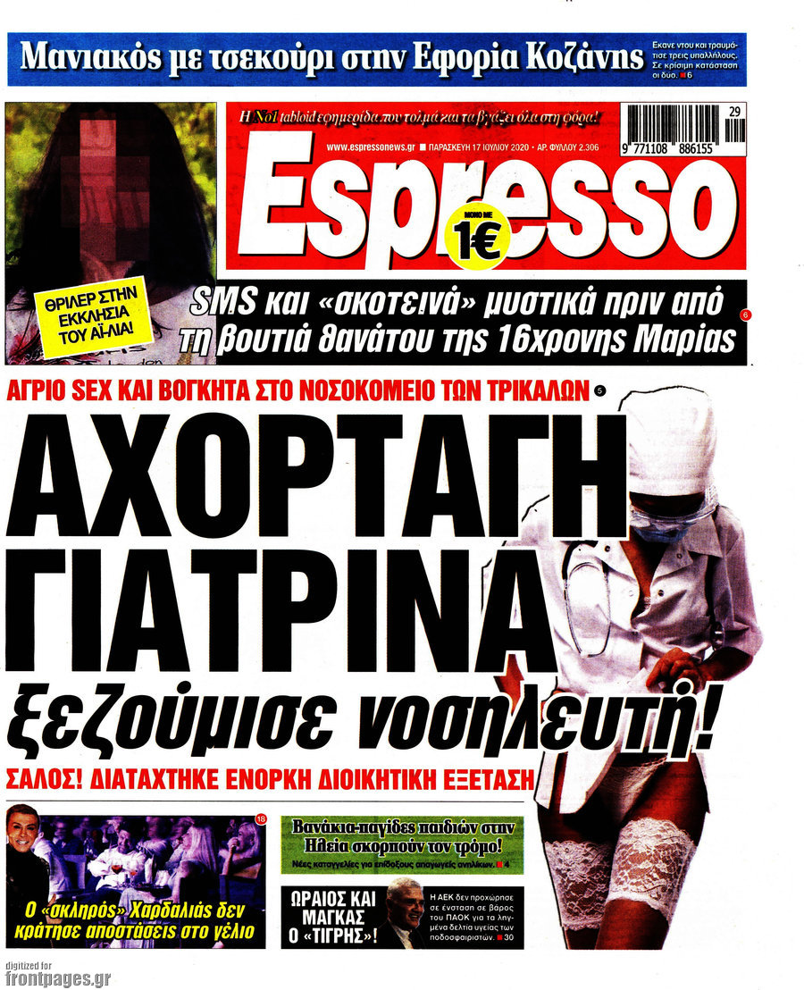 Espresso