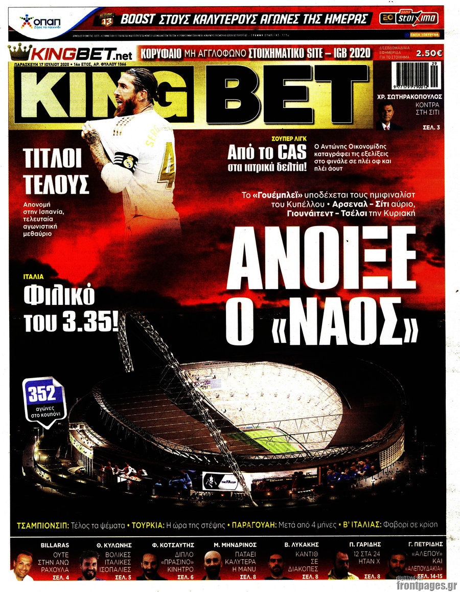 King Bet
