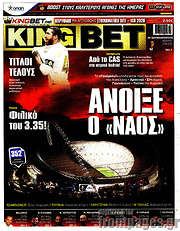 /King Bet