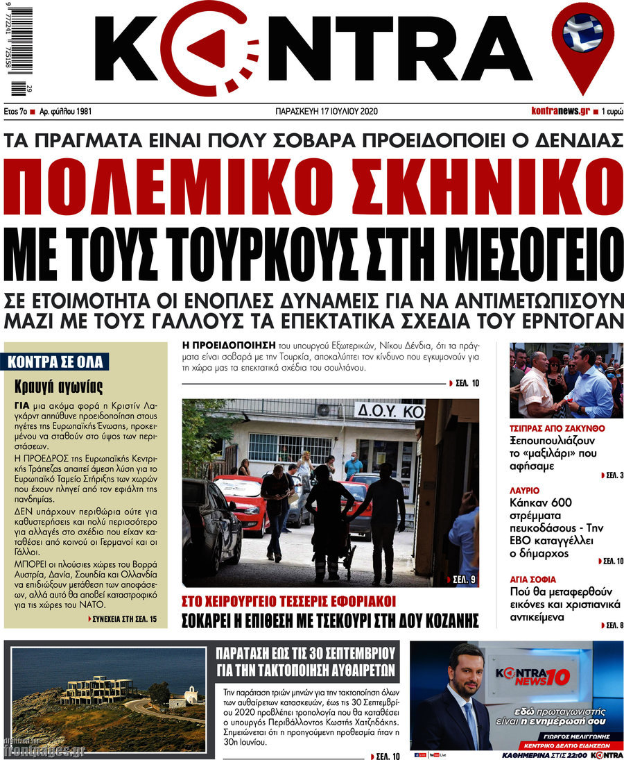 Kontra News