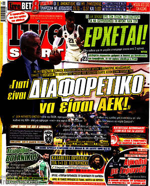 Πρωτοσέλιδο εφημερίδας Live Sport - protoselida