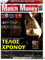 /Match Money