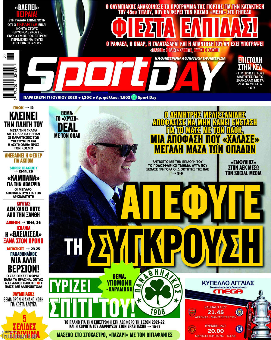 Sport Day