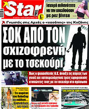 /Star press