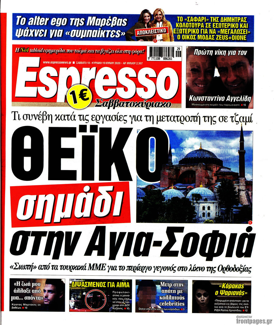 Espresso