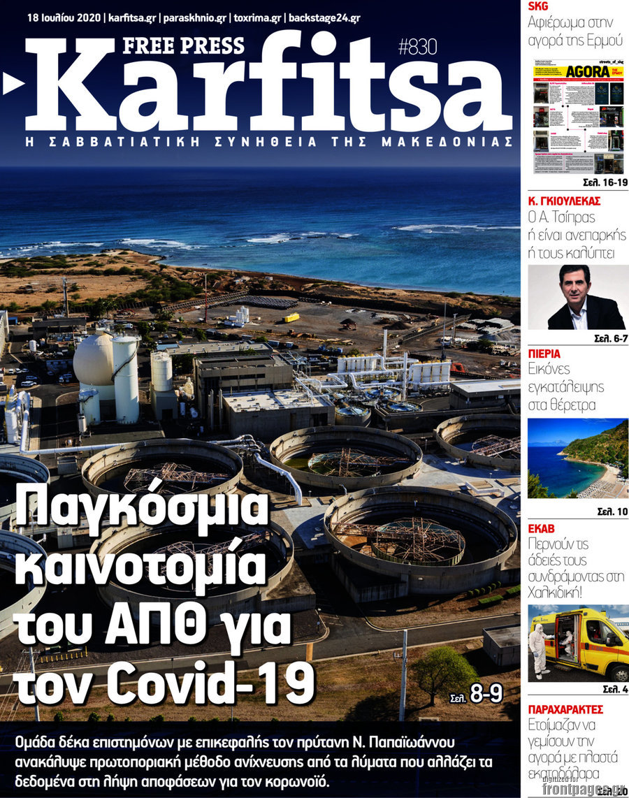 Karfitsa