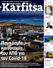 /Karfitsa