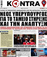 /Kontra News