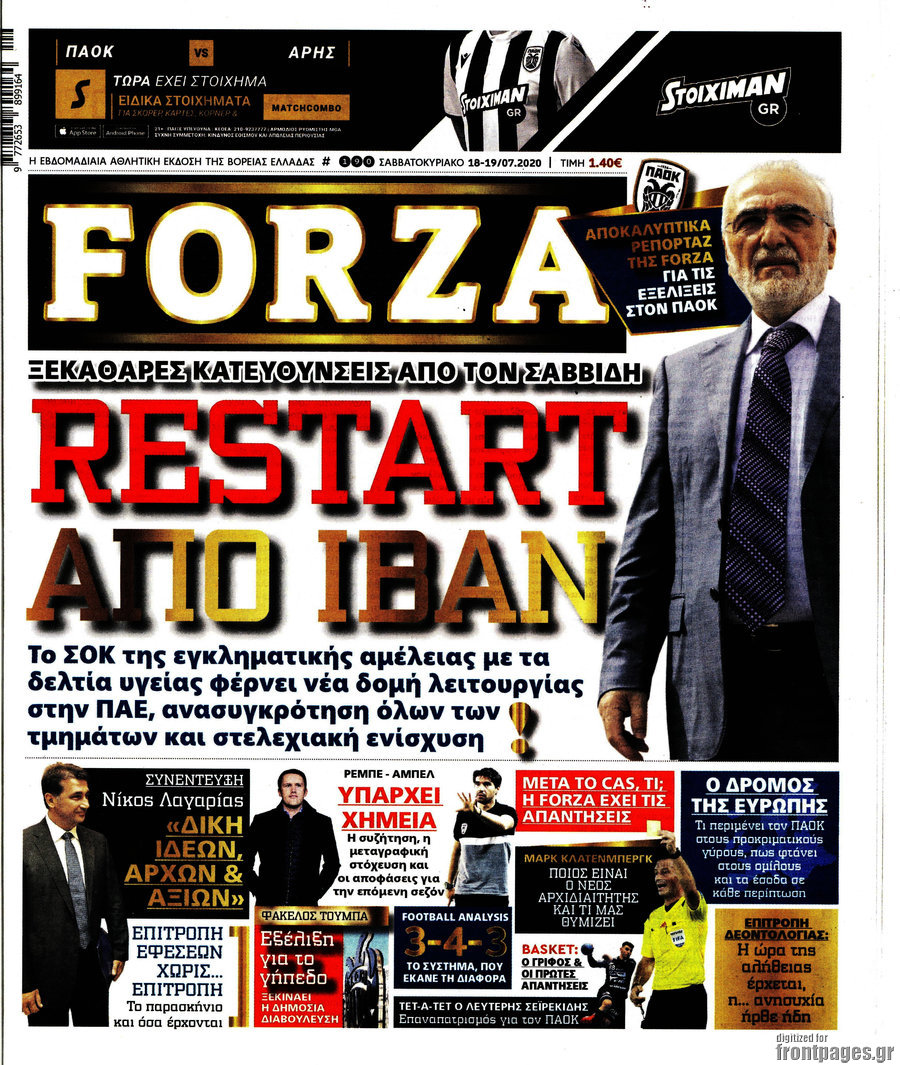 Forza