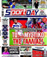 /Sport Day