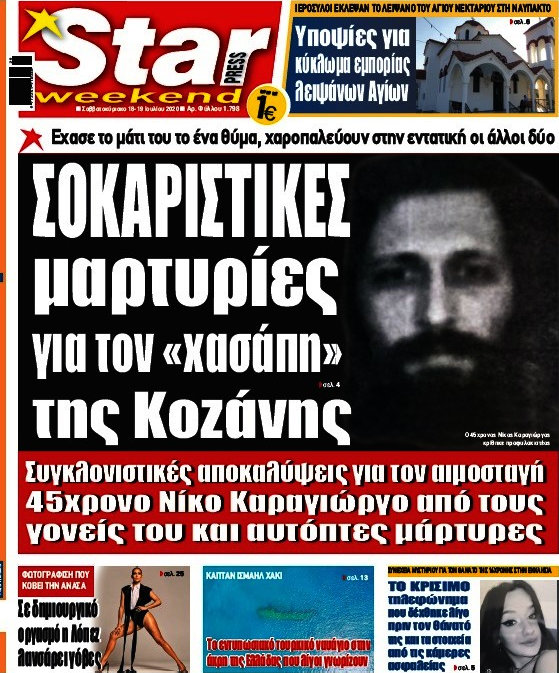 Star press