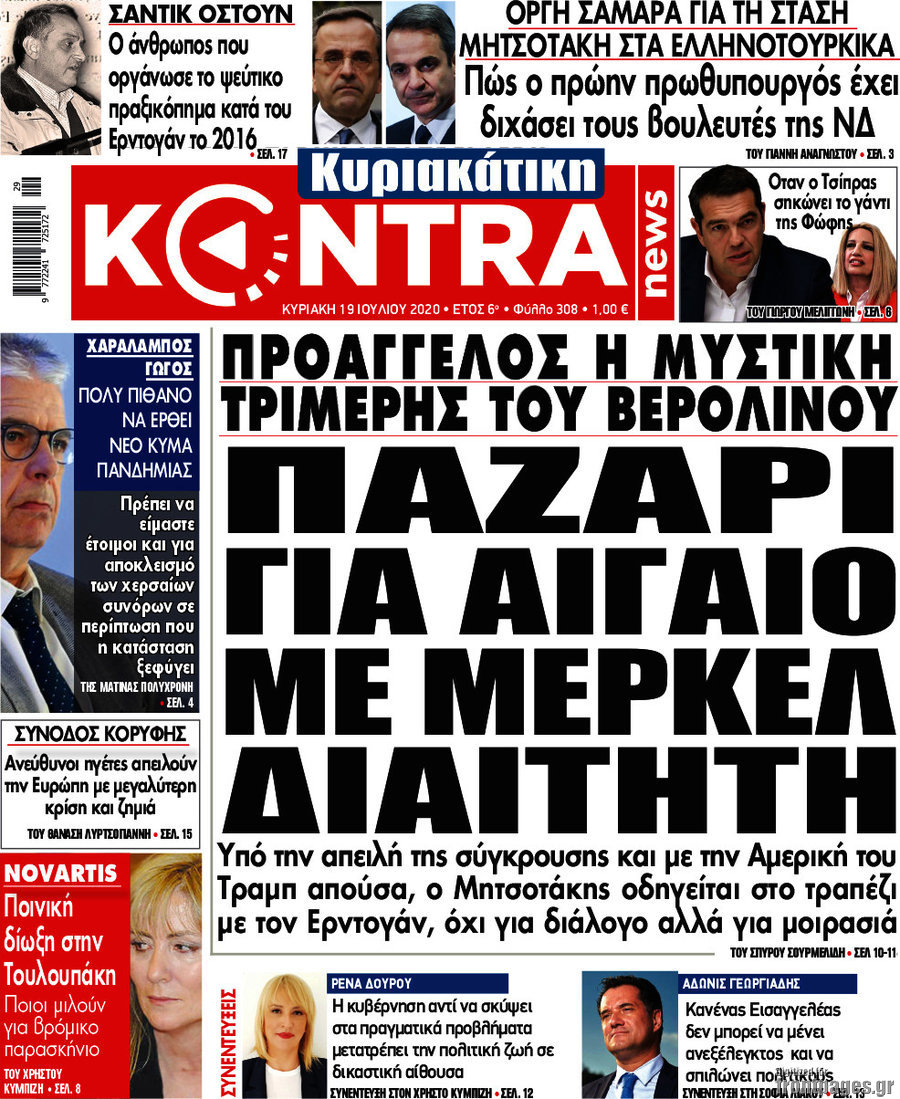 Kontra News